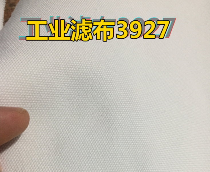 3927濾布